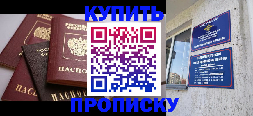 найти адрес прописки в Ульяновской области
